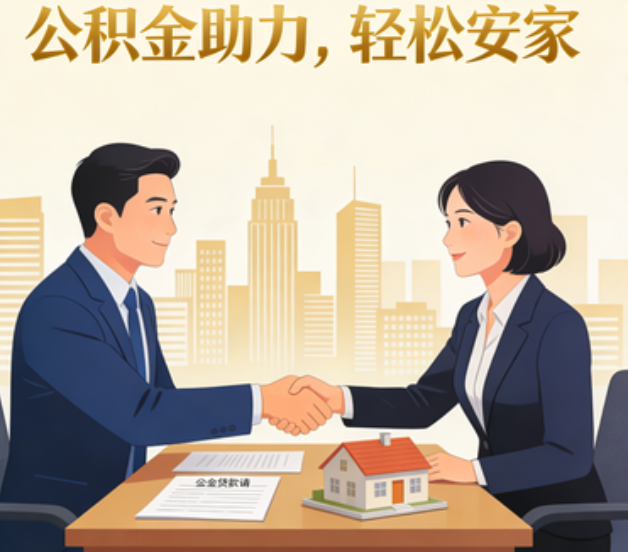 铜陵关于落实阶段性支持政策加强中央机关住房公积金服务保障工作的通知