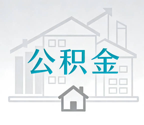 铜陵代办行业迎“去中介化”挑战,转型增值服务成破局关键
